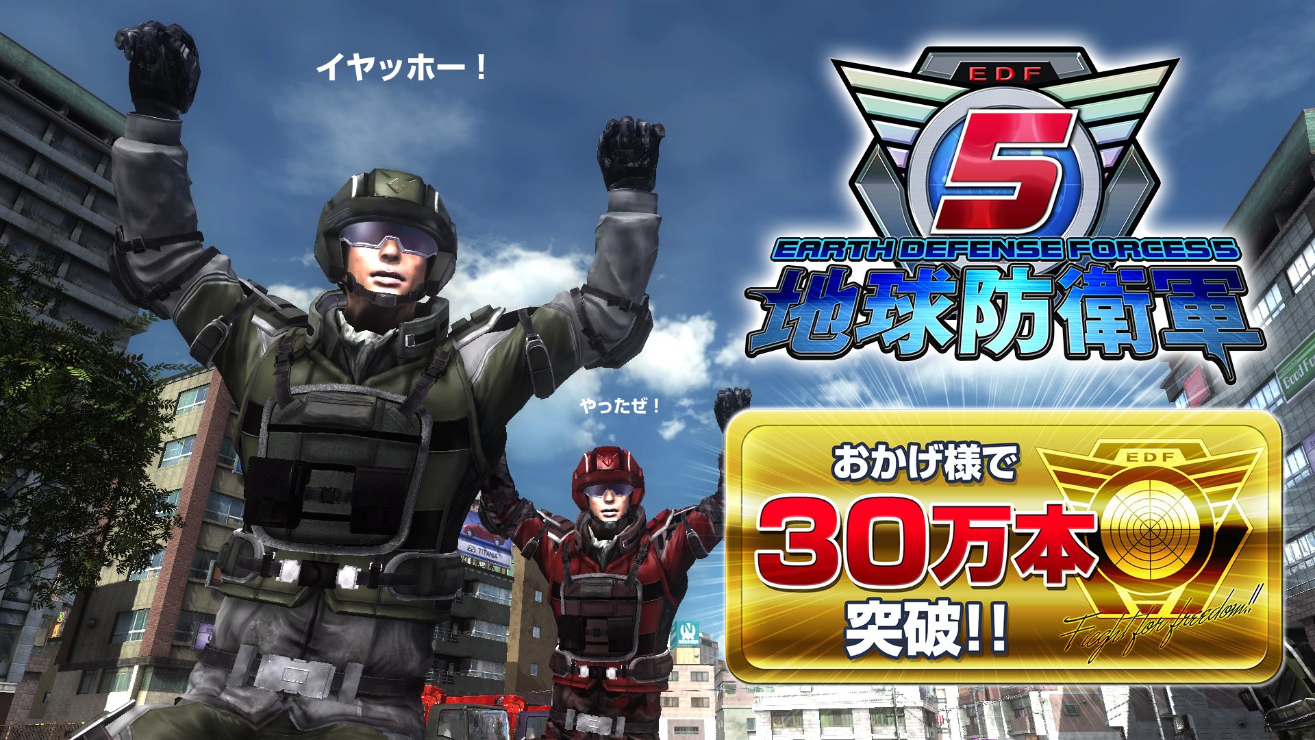 楽天市場】＼楽天スーパーセール・50%オフ／【PS4】地球防衛軍5