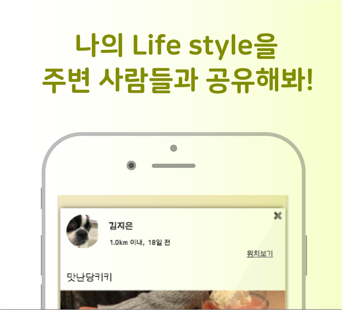 대나무 숲으로 오세요😍

앱스토어 itunes.apple.com/kr/app/%ED%83%…
구글 플레이스토어 play.google.com/store/apps/det…