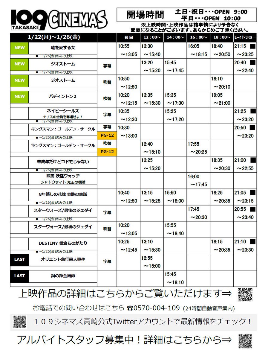 事件 愛する 嘘 実話 を 女