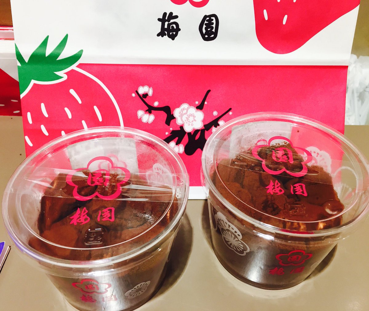 二子玉川 東急フードショー 浅草梅園 期間限定でチョコわらび餅を販売中 黒蜜の甘さもいいけど ちょっと違った甘さのチョコの わらび餅も美味しいです 苺をあしらった手提げもカワイイ オリーブ Foodshow 二子玉川 東急フードショー 浅草梅園 期間限定でチョコわらび餅を販売中 黒蜜の甘さもいいけど ちょっと違った甘さのチョコの わらび餅も美味しいです 苺をあしらった手提げもカワイイ オリーブ Foodshow