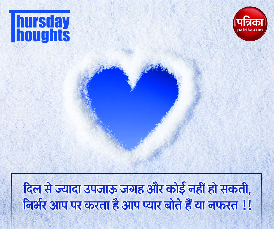 PatrikaNews's tweet photo. ताज़ा खबरों के लिए बने रहें https://t.co/zHNHydG6W7 पर
#ThursdayThoughts https://t.co/QhxImQR5rv