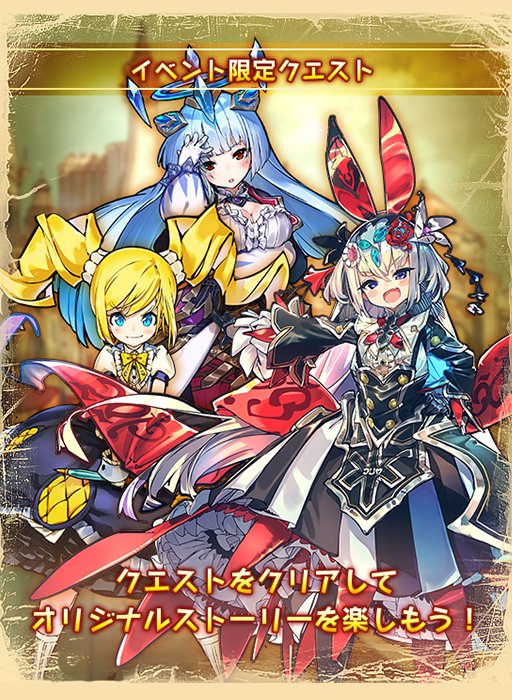 ラストピリオド　アクリルスタンド　アストレア・アンセム ラストピリオド公式 on X: 
