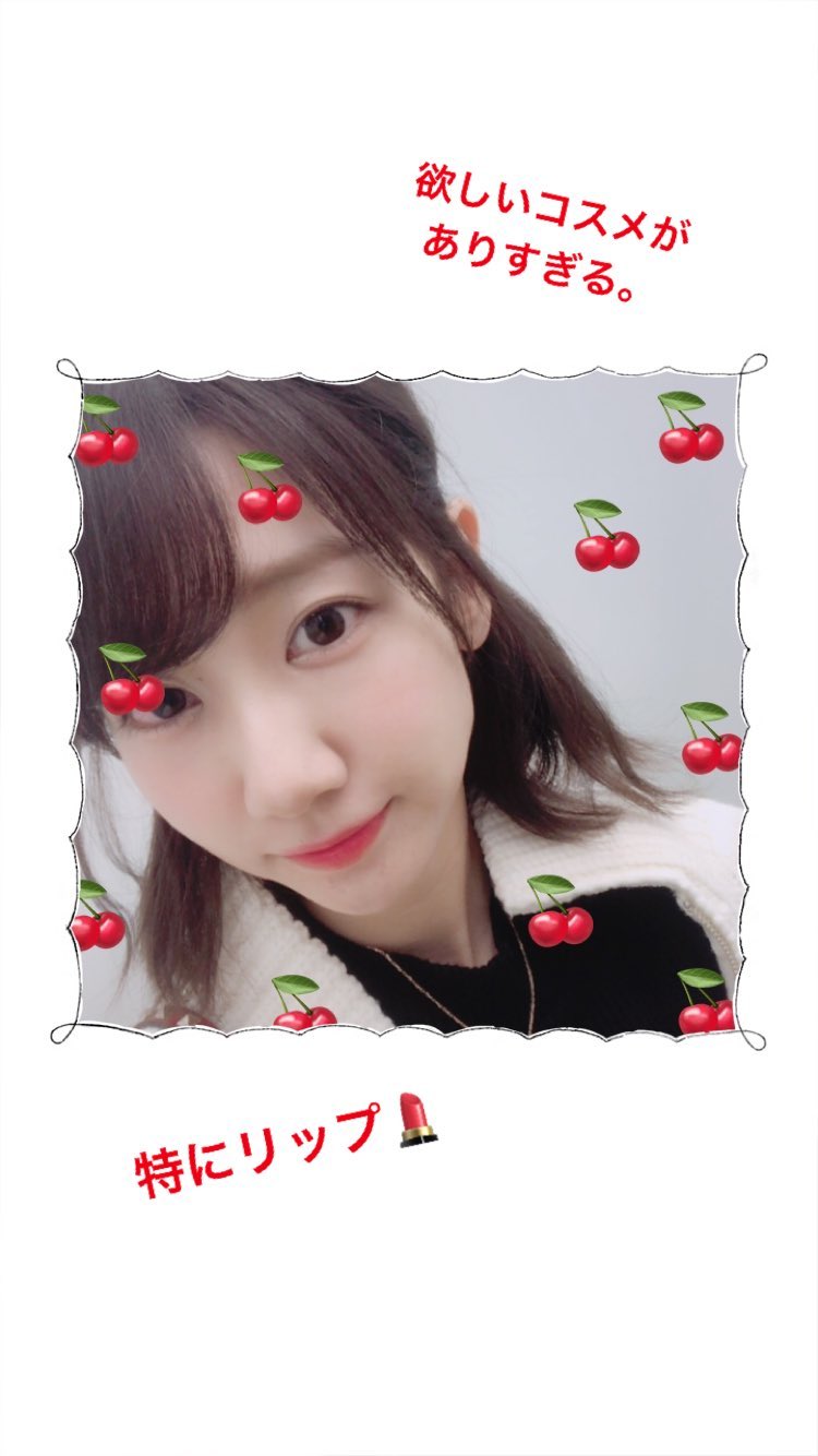 DTzSjkeVQAAJR0S ゆきりんインスタストーリー (Thu, 18 Jan 2018 14:56:42 +0900) 柏木由紀 ゆきりんインスタストーリー (Thu, 18 Jan 2018 14:56:42 +0900)