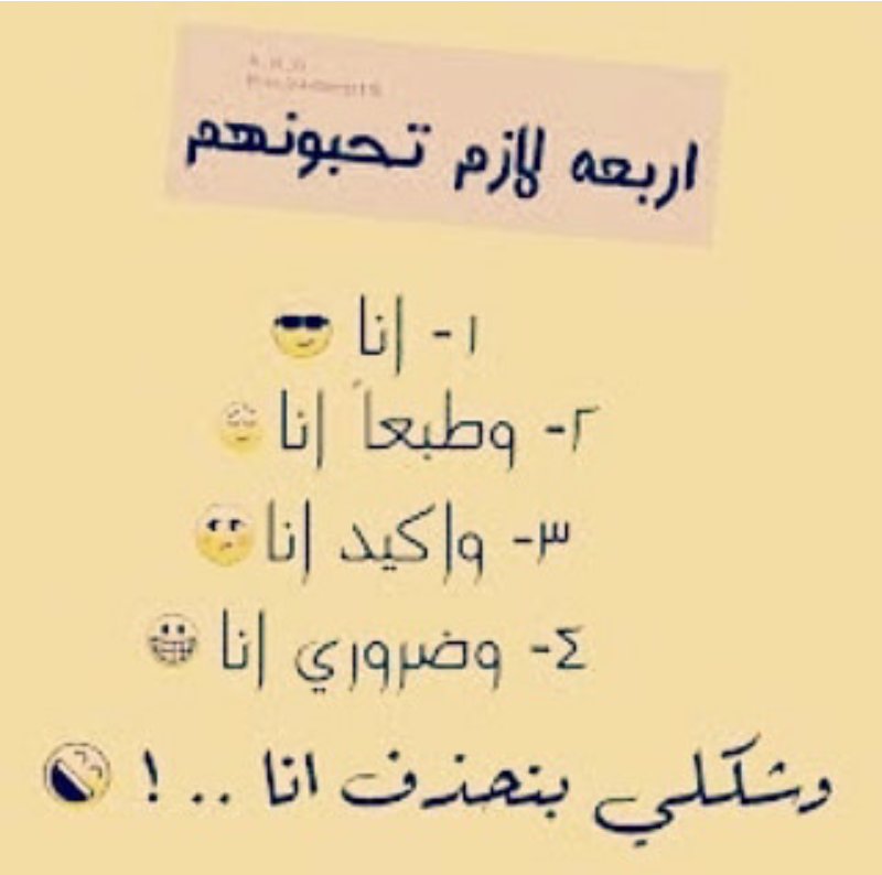 المـهرهـ العنــيدهـ🎵 (@22_o_o) on Twitter photo 