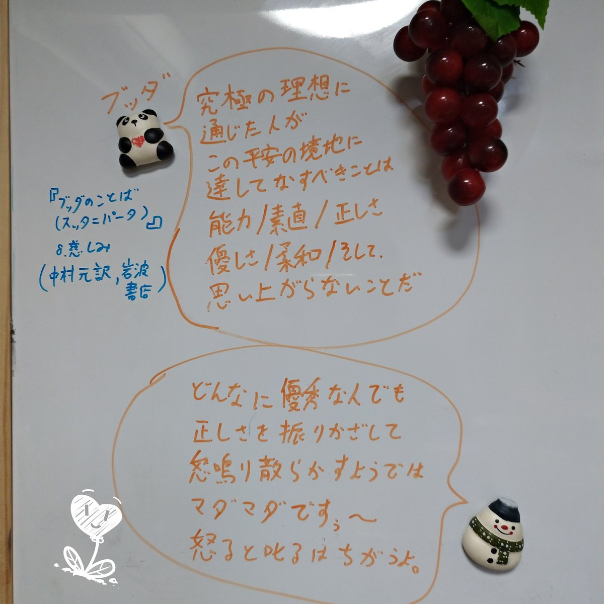 インド哲学 インド哲学