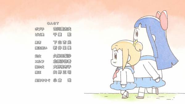 ポプテピピック2話 Twitter Search