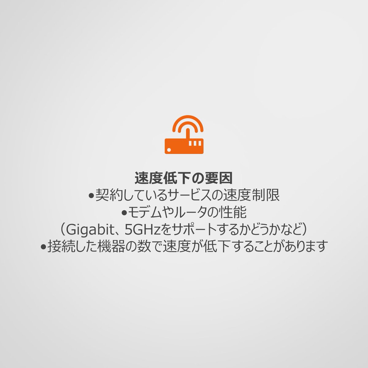 DellCaresJapan's tweet image. ネットワークの速度を✅チェック！✅
#Check #Networkspeed