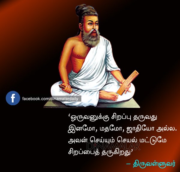Self confidence books in tamil pdf downloads Self confidence books in tamil pdf downloads