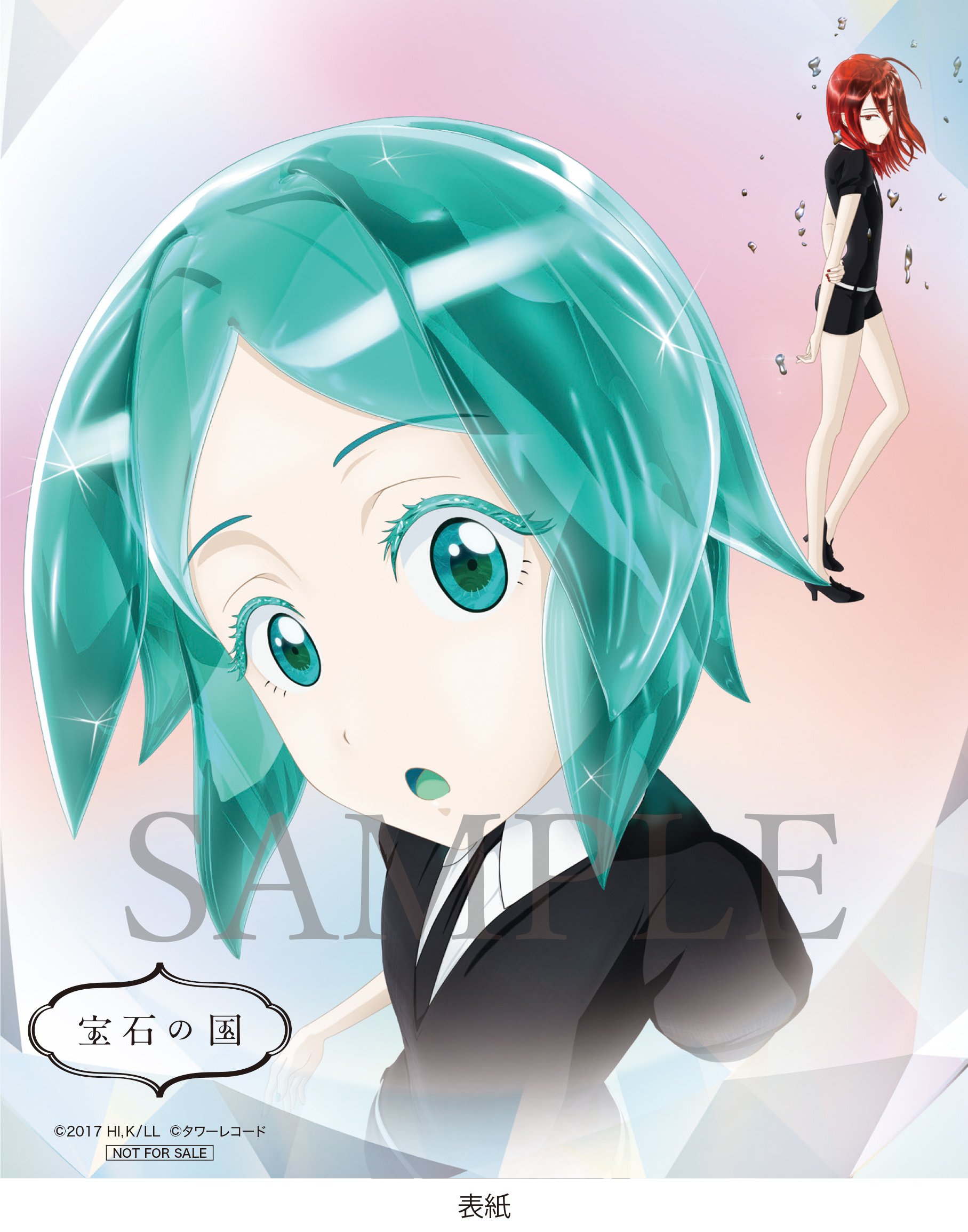 タワーレコード アニメ 在 Twitter 上 Tvアニメ 宝石の国 Dvd Blu Rayの タワレコ オリジナル全巻購入特典 ホログラム仕様キラキラ卓上カレンダー のデザイン解禁 次回vol 3は2 14発売です 宝石の国 T Co Lxcf6huzxw Twitter