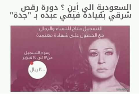 ahmadhasannemy's tweet photo. البعران خدام الحرمين الشريفين..  بين الرقص الشرقي والقدس الشرقية…. والقادم أخزى…!! https://t.co/rQKfyoBSU8