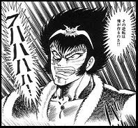 Genki 悪魔王ゼノンの正体 1 スラムキング は 悪魔王ゼノン 頭部と体全身 2 ズバ蛮 は 悪魔王ゼノンの顔の腹部 デビルマン Devilman バイオレンスジャック Devilmancrybaby 正体 永井豪 T Co O5swmpfafm Twitter