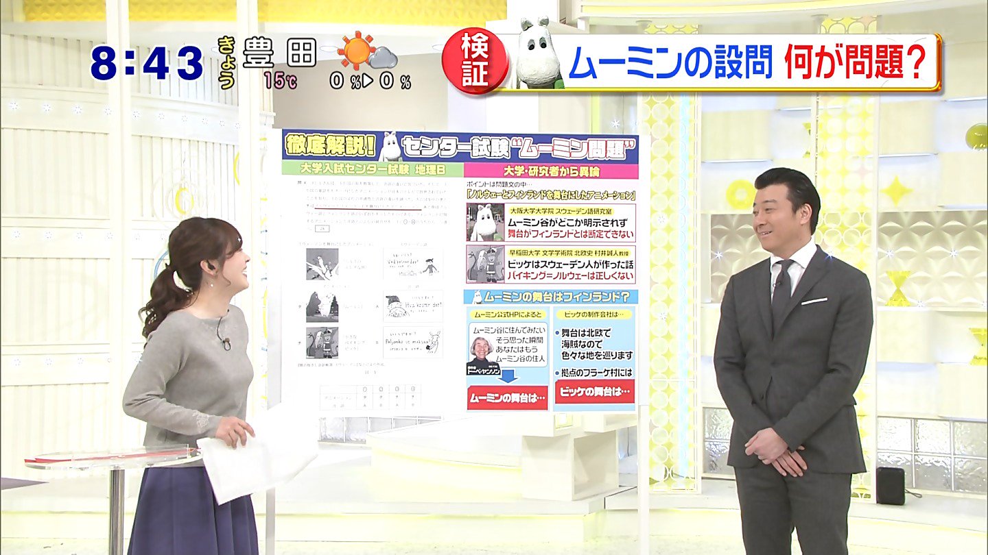 26歳のサムライ Auf Twitter きょうのミ卜ちゃん Part5 ミウライン T Co 7vfi6khwal Twitter