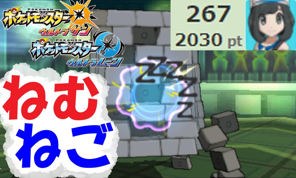 25 ポケモン ランドセル ポケモンの壁紙