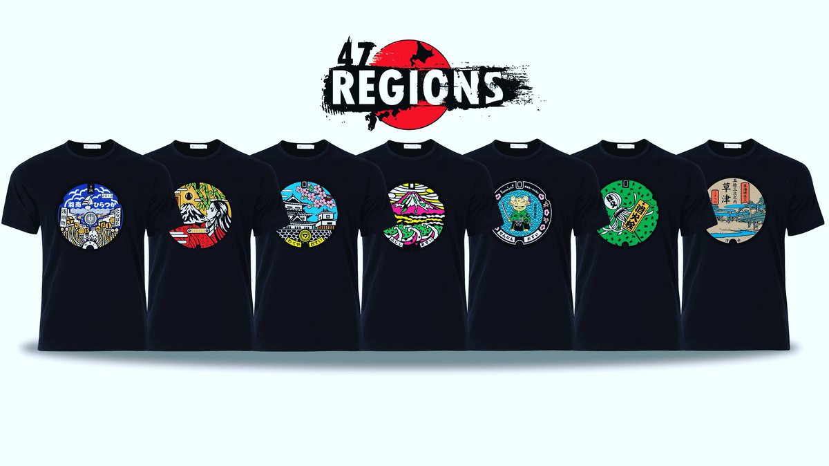 47regions's tweet photo. @JapanVisitor @kickstarter Hey everyone! Only 3 days left to grab some awesome Japanese manhole cover t-shirts! Thank you for your support! https://t.co/z3rjEeUGYq https://t.co/AvNzO1NQaW