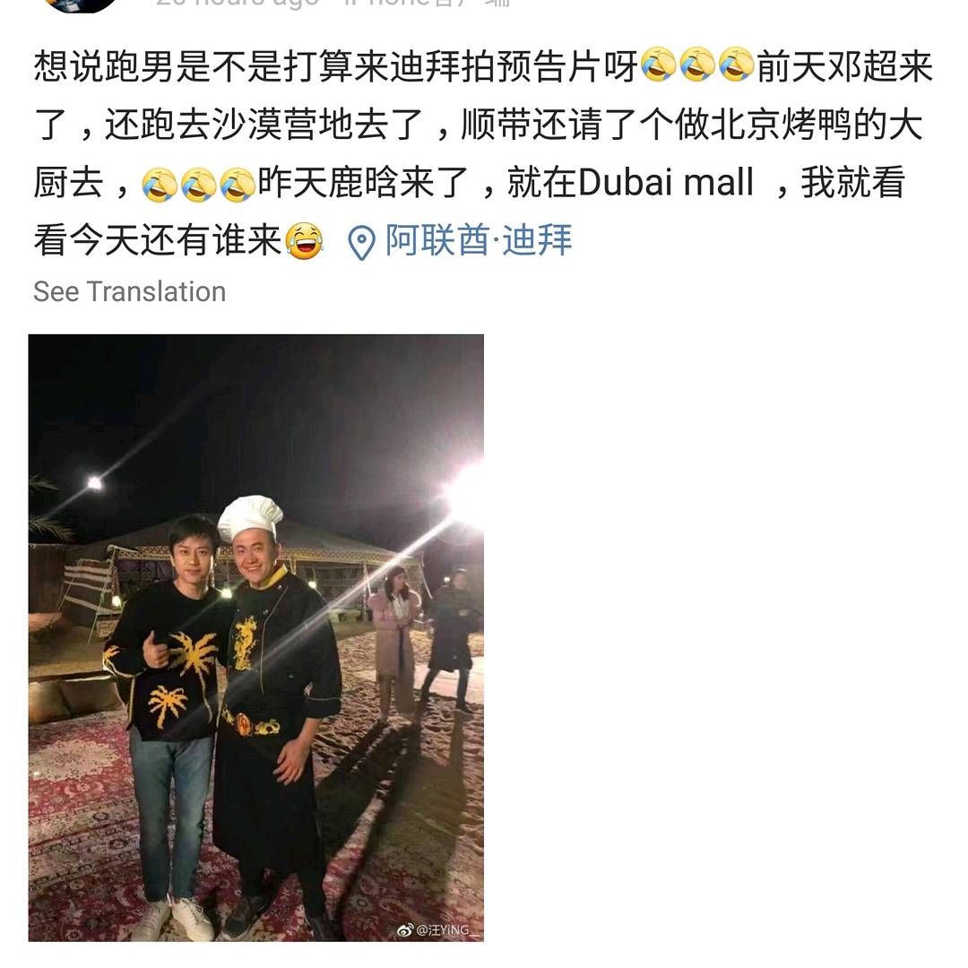 Hunhan_turkey's tweet photo. LUHAN IN DUBAI HE SEEN İN SAME PLACE WİTH BEFORE EXO WENT ✌😁

Luhan Dubai'de imiş bir süredir. Kimse gittiğini görmemiş ve söyleyen kızın elinde fotoğraf var 😁
#Hunhan #dubai #selu #LuHan #sehun #fountainshow #DubaiMall https://t.co/Des0mc97B5