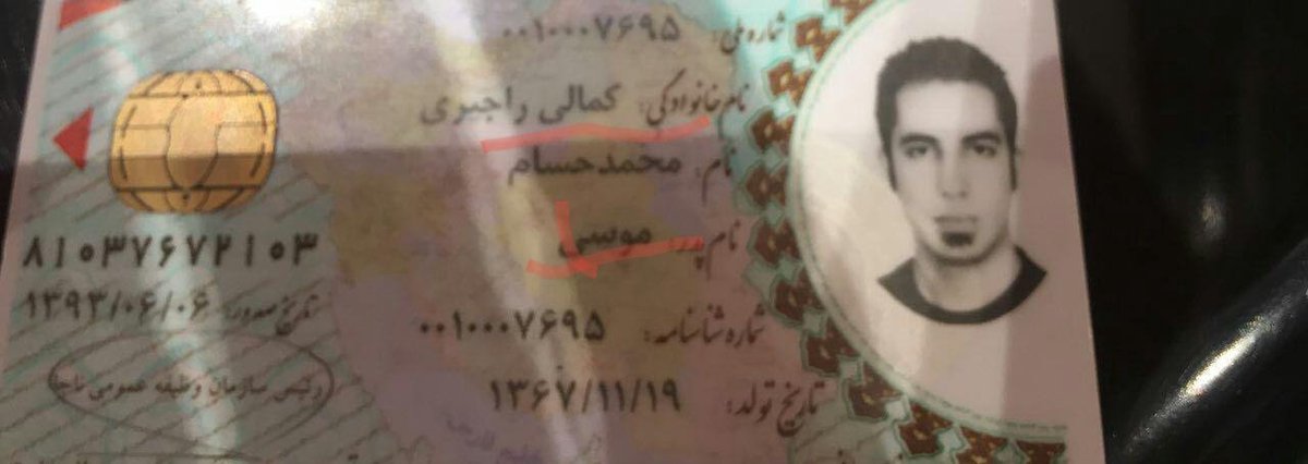 Mhossein9619's tweet photo. تا وقتی امثال این کمالی...... مسیولن یعنی فاتحه باید خوند برا آینده کشور #کسری_خدمت_ایثارگران
#اجرای_خرید_خدمت_ایثارگران 
@alilarijani 
@HassanNooroozi 
@HajiDeligani 
@khamenei_ir 
@Khojasteh_ir 
@yjcagency 
@Bagheri_org https://t.co/s6ayMCn4B5