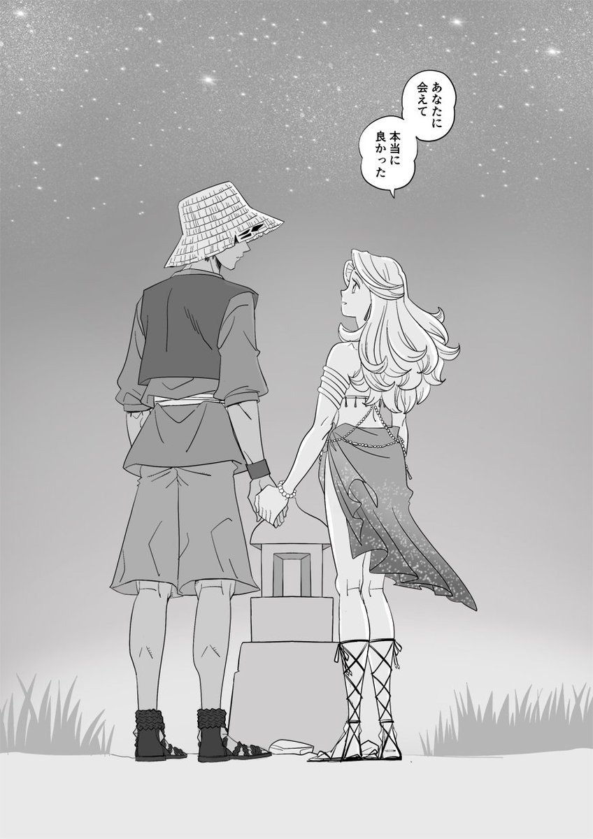 スィ Twitter પર 真edにおけるロミアとキナイ 孫 の可能性を考えてみたら めぞん一刻 若い子知らないよ に逝き着きました そのパロです 色々モニョるところもあるのですが 明るい未来が好きなので願いを込めて スィ Twitter પર 真edにおけるロミアとキナイ 孫 の可能性を考えてみたら めぞん一刻 若い子知らないよ に逝き着きました そのパロです 色々モニョるところもあるのですが 明るい未来が好きなので願いを込めて