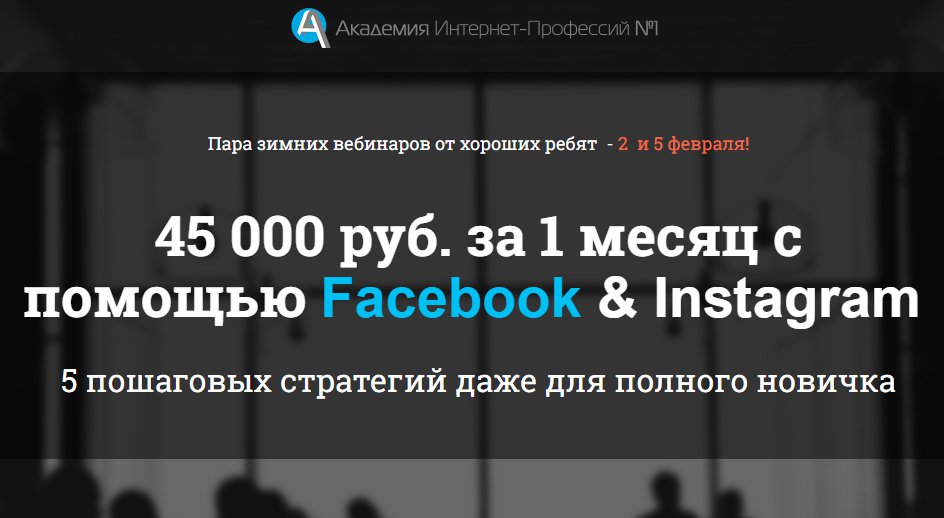 📌📌 Эфир про 45000 в месяц. Крутые бонусы. Без регистраций. 📌📌
Начало 19-00 мск  Ваша ссылка: ￼￼￼ __ masterpiar.site/fbwebdop￼￼￼ __

Хочу пригласить вас сегодня на прямой эфир, на котором вы узнаете о том, как можно делать по 45000 р. каждый… masterpiar.site/fbwebdop