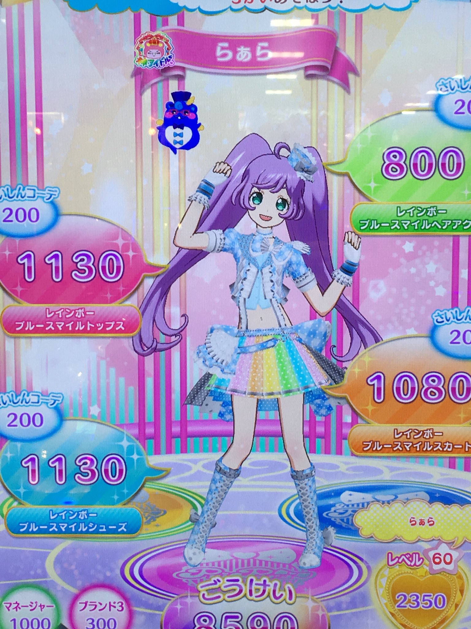 更紗@プリティー垢 on X: 更紗@プリティー垢 on X: