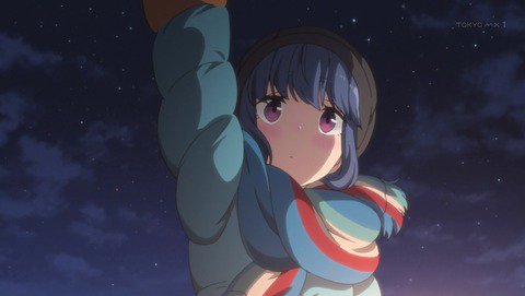 あにこ便 No Twitter ゆるキャン 第5話 感想 離れていても同じ空の下 あにこ便 ゆるキャン T Co Dbzsr9isyf
