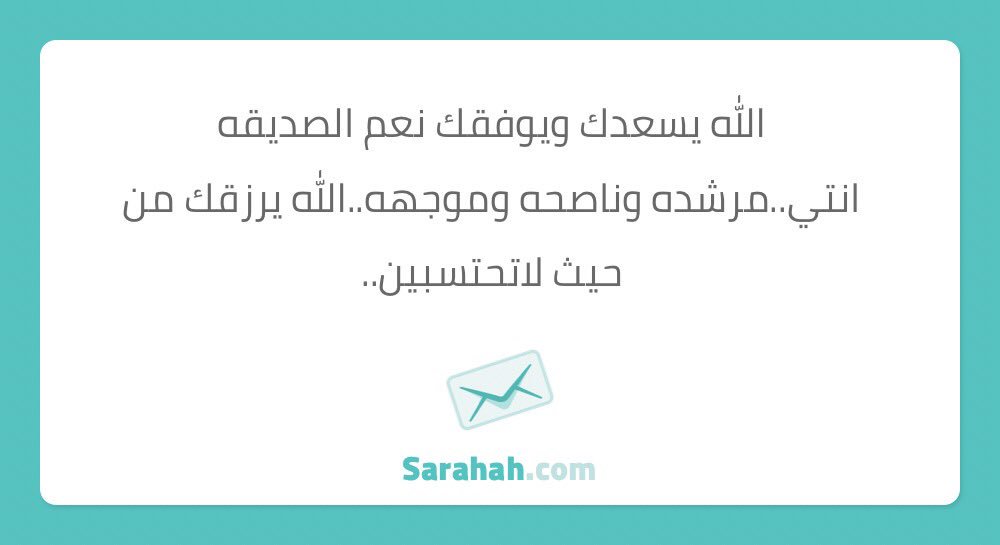 Nora2Read's tweet photo. .
.
إرض عني يا الله حتى ترضى الأشياء من بعدك ، حتى تفتح لي الدُنيا ابوابها ويبتسم لي كُل شيء  🌿 https://t.co/iH7YySSl2T