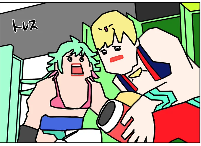 つまり、こう。 