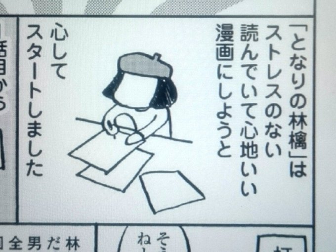 山崎紗也夏 Sayaka さんのマンガ一覧 古い順 ツイコミ 仮 山崎紗也夏 Sayaka さんのマンガ一覧 古い順 ツイコミ 仮