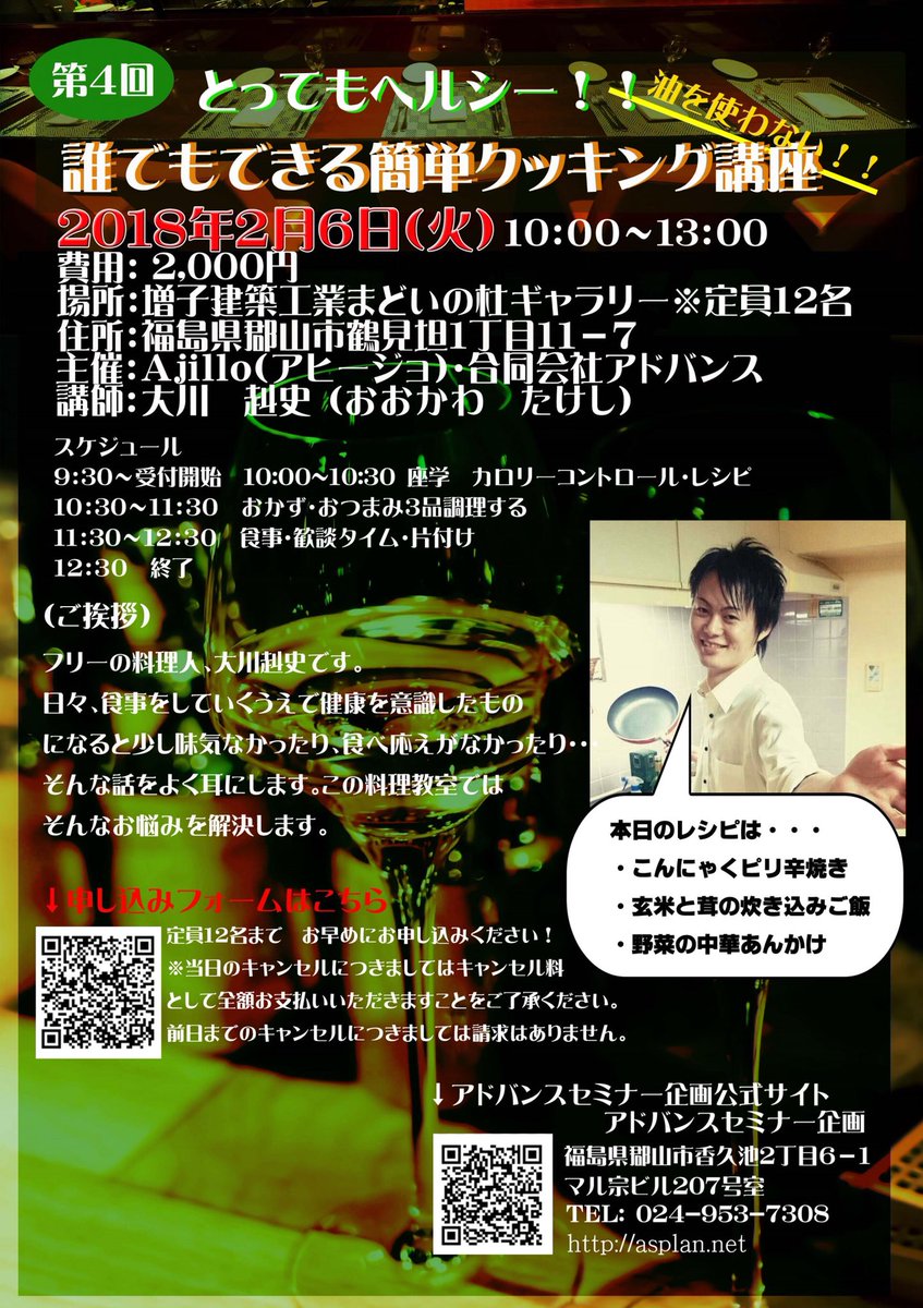 07aced tweet picture