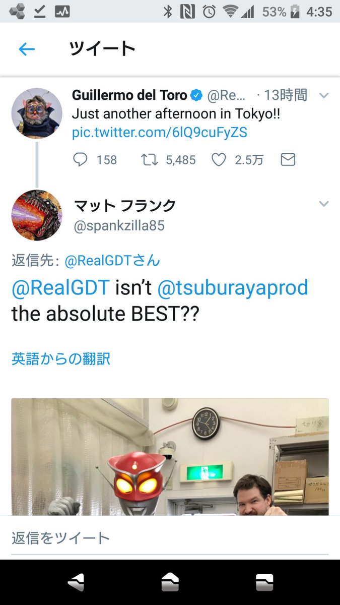 タイガー原 ピグモンとの2ショット写真を投稿するデル トロ監督にすかさずレッドマンとの2ショットを投げつけるマットフランク先生の頼もしさよ タイガー原 ピグモンとの2ショット写真を投稿するデル トロ監督にすかさずレッドマンとの2ショットを投げつけるマットフランク先生の頼もしさよ