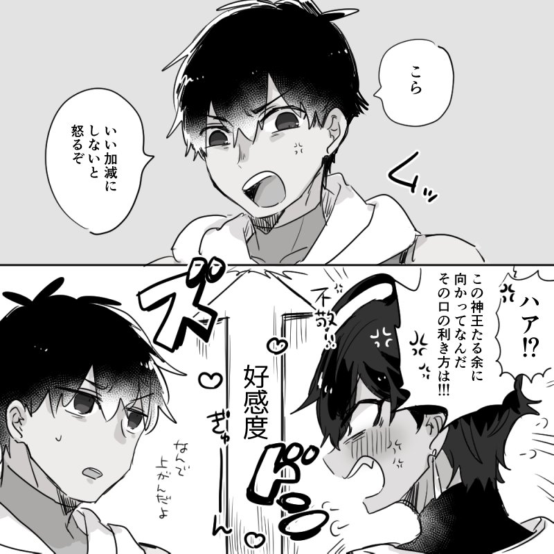 ラシュオジ 