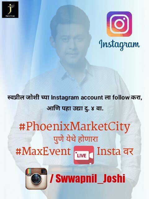 IamRv9's tweet photo. #InstaLive #InstaLive #InstaLive
Follow करा Swwapnil Joshi ला Instagram वर.
Click करा :-
https://t.co/musWhYTsJJ
जगातल्या कुठल्याही ��ाना कोपऱ्यातून पहा #MaxEvent Live फक्त #Instagram वर
वेळ उद्या दु.४ वा
@swwapniljoshi @swwapnil_fc @instagram @Gseamsak https://t.co/V6TRW6XqqL