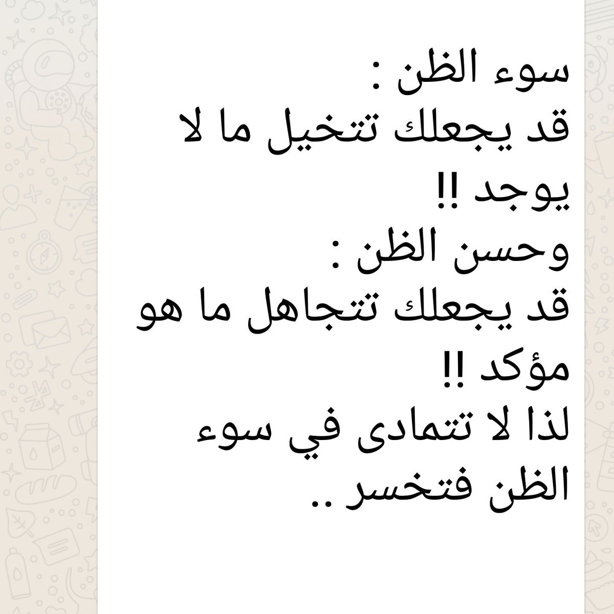 kaled_alrumih's tweet photo. https://t.co/5WRbkkzkbH