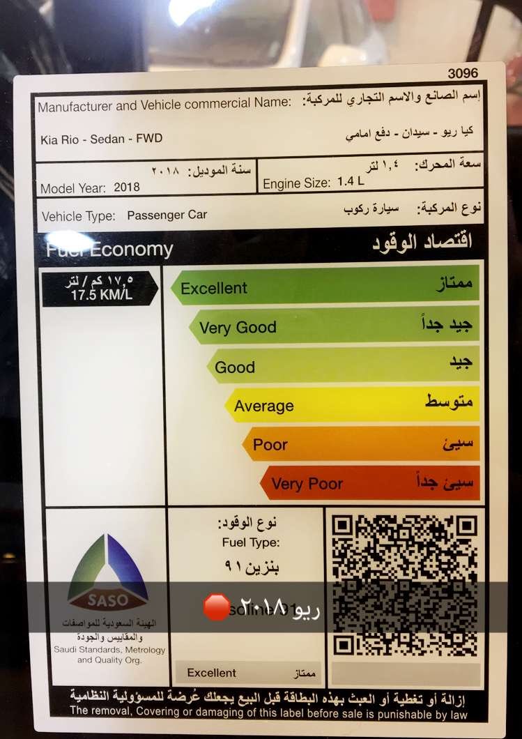 ClassCar1's tweet photo. ريو 2018 

السعر 44000 ريال بطاقه جمركية 
السعر لا يشمل رسوم التسجيل والتأمين ( السعر لا يشمل القيمه المضافه ) 

#انا_سعودي 
#الهلال_الرايد #الشباب_الاهلي #التعاون_النصر 
#الرياض #جدة #مكة #الدمام #ريو #سيارات #نعمه_وزالت_حاكم_الشيباني 
"احمد اشرف" https://t.co/h0ngCq58TP