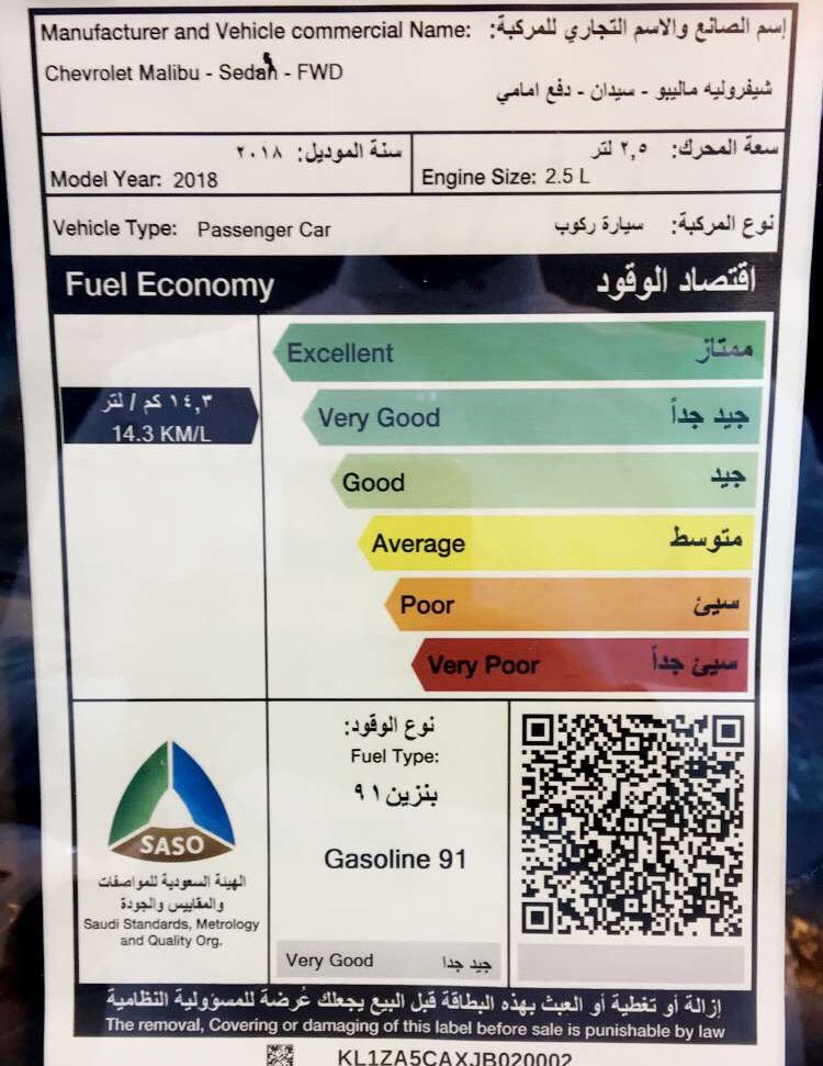 ClassCar1's tweet photo. ماليبو 2018 الجميح  الالوان فضي نحاسي عنابي كحلي ابيض ثلجي
أفضل العروض بالنقد والتأجير والتمويل
يوجد شحن من الرياض عن طريق البسامي الي جميع المناطق

#انا_سعودي 
#الهلال_الرايد #الشباب_الاهلي #التعاون_النصر 
#الرياض #جدة #مكة #الدمام #سيارات #نعمه_وزالت_حاكم_الشيباني 
"احمد اشرف" https://t.co/ONIdl896jC