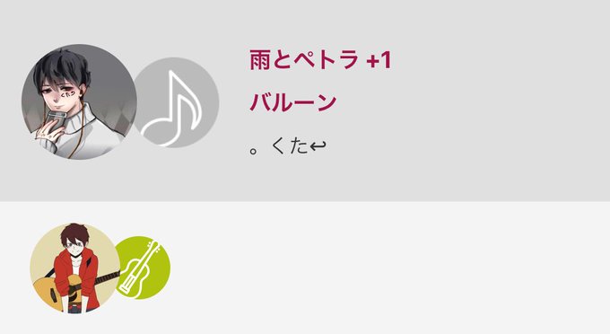 ペトラのtwitterイラスト検索結果