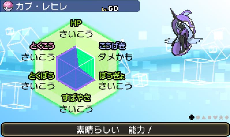 Uzivatel ポケモン育成代行 sp対応 Na Twitteru レート新シーズン 新しいptを作りたいが厳選が面倒等あれば是非 6vメタモンや人気準伝等組み合わせ自由です わからない事あればdmにて聞いて下さい ポケモン ポケモン交換 ポケモン配布 ポケモン販売