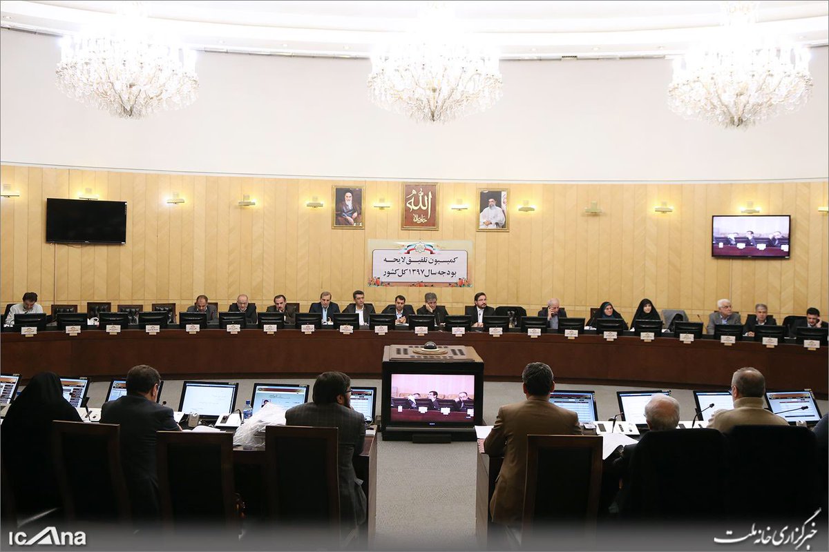 Fintribune's tweet photo. #Iran: The budget allocated to cash subsidy payments in the next fiscal year (starting March) has increased by 70 trillion rials ($1.5b) to reach 300 trillion rials ($6.6b) after lawmakers called for a revision of the #budget bill  https://t.co/tYutLWcJg3 https://t.co/0Ttw0QPamv