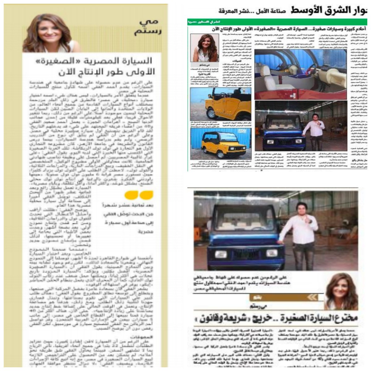 may rostom tweet media