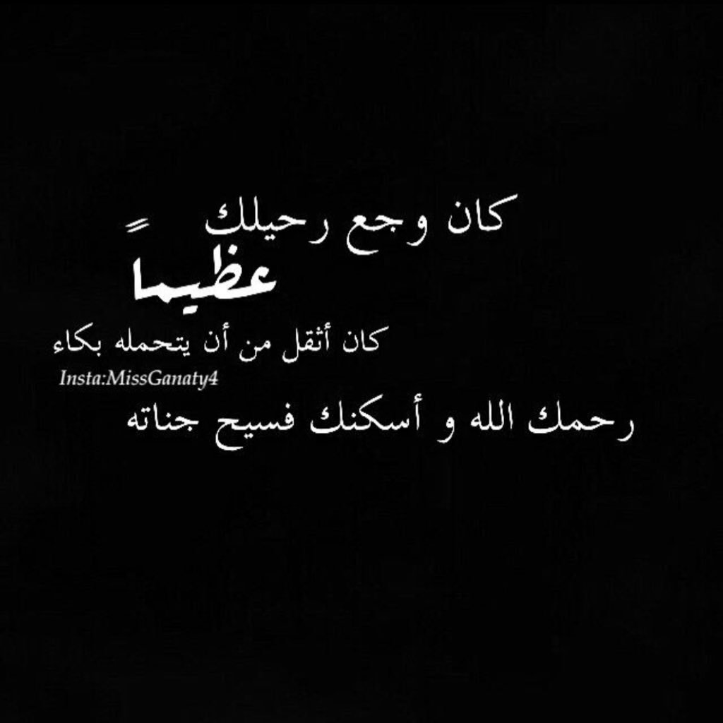 jamiilama's tweet photo. #صورة_جديدة_للملف_الشخصي https://t.co/5chNXAUYne