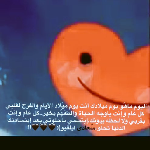 Sadoosh_sh's tweet photo. ي رب م بقى من عمري اجعله لرضآك.🕊 https://t.co/o863SjLInS