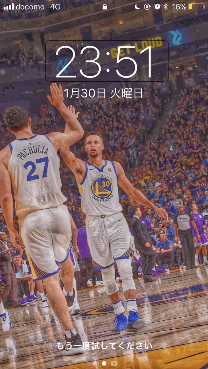 Curry 30 Kaito Twitter