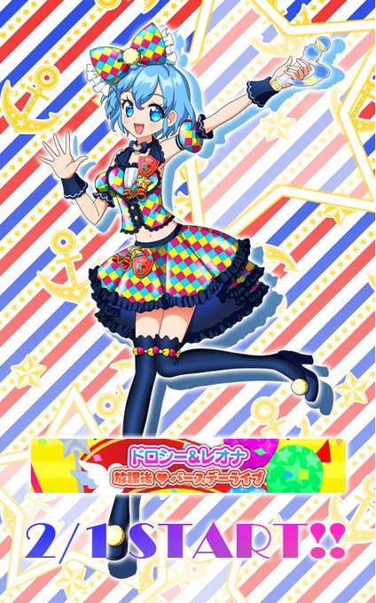 プリパラプリパズ公式さん の人気ツイート 4 Whotwi グラフィカルtwitter分析