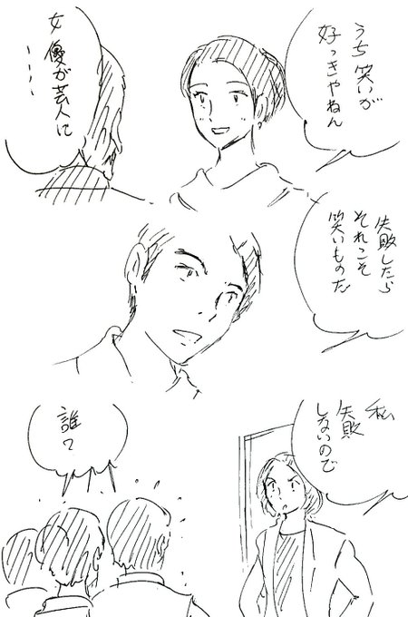 ドクターx を含むマンガ一覧 2ページ ツイコミ 仮 ドクターx を含むマンガ一覧 2ページ ツイコミ 仮