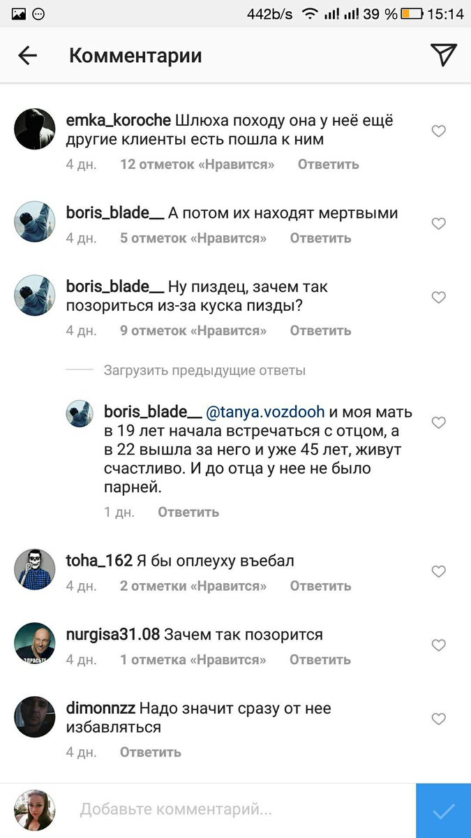 Dead_Ponyo's tweet photo. Щас бы называть девушку шлюхой только из-за того, что она отказалась от предложения выйти замуж 
мммммм 😍😍😍 https://t.co/3PfWBoFFON