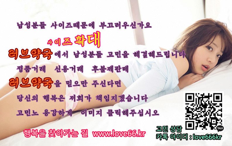 EconomyLion's tweet photo. #비아그라 https://t.co/gR4TvPteuG
#액체수면제사용후기
#초강력물뽕파는곳
#초강력물뽕구입하는곳
#물뽕구입하는곳
#물뽕구입방법
#비아그라정품
#비아그라부작용
#비아그라약국
#천연비아그라

#^^$~% https://t.co/qvyeewzoaz