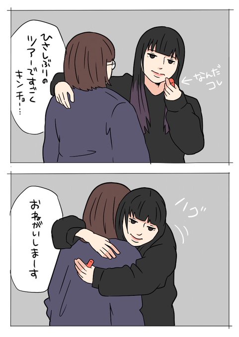 セントチヒロ チッチのtwitterイラスト検索結果 古い順 セントチヒロ チッチのtwitterイラスト検索結果 古い順