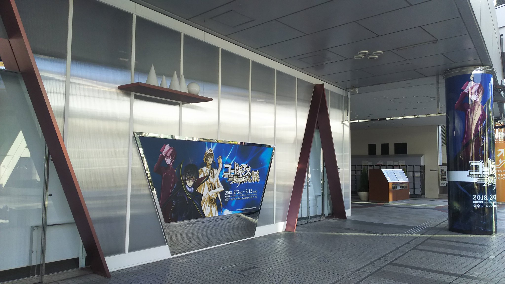 Gallery mo ギャラリー アーモ No Twitter Gallery moまでの行き方 東京メトロ後楽園駅ver 後楽園側改札口を降ります 東京ドーム沿いに歩きます 広場にあるガラスの三角錐オブジェ横の階段を降ります クリスタルアベニュー 噴水 を進むと Gallery mo ギャラリー アーモ No Twitter Gallery moまでの行き方 東京メトロ後楽園駅ver 後楽園側改札口を降ります 東京ドーム沿いに歩きます 広場にあるガラスの三角錐オブジェ横の階段を降ります クリスタルアベニュー 噴水 を進むと