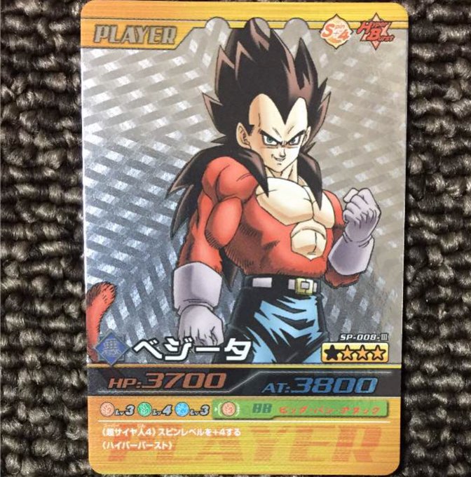 サタンのtwitterイラスト検索結果 古い順