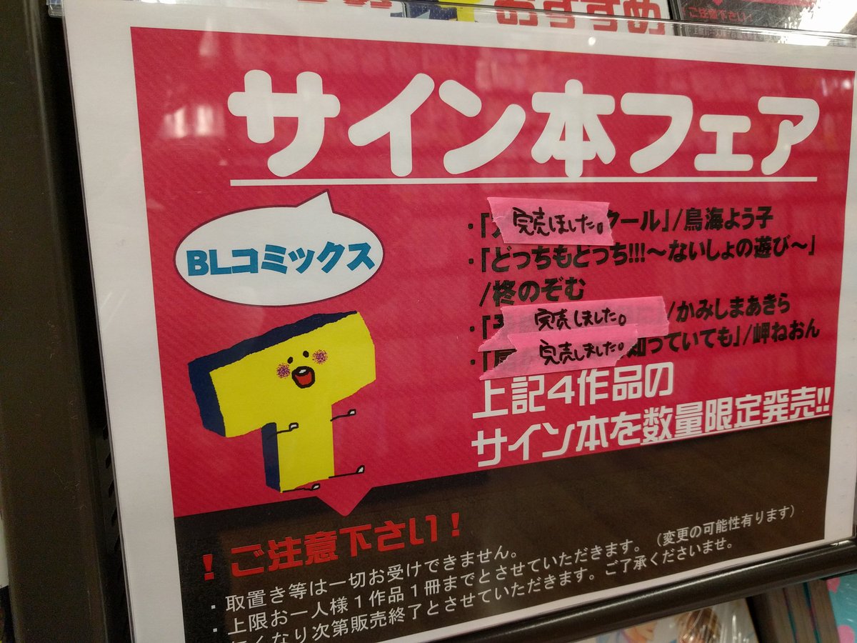 ３作品完売いたしました！残り僅かです🙌