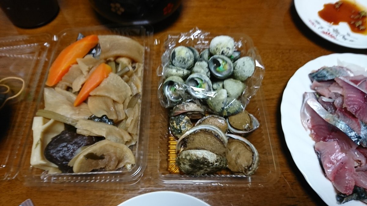 なの香 こしきアルバム 大好きなツワブキ 干大根 ひーれいこん の入った煮物 ミナ ヒラミナ トコブシ 写真に映し忘れたけどタカミナ 青瀬コミュニティセンターでみかんやま作業に合わせて用意してくれていたご馳走 青瀬漁協の朝のお刺身と なの香 こしきアルバム 大好きなツワブキ 干大根 ひーれいこん の入った煮物 ミナ ヒラミナ トコブシ 写真に映し忘れたけどタカミナ 青瀬コミュニティセンターでみかんやま作業に合わせて用意してくれていたご馳走 青瀬漁協の朝のお刺身と